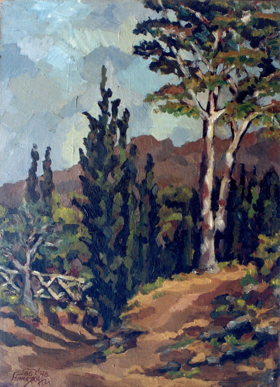 The Forest of Kesariani