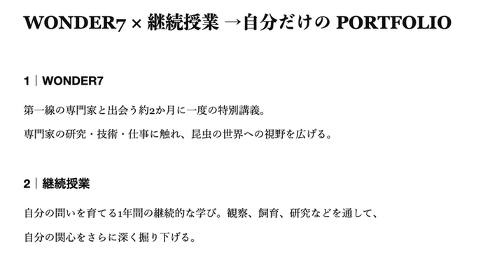 スクリーンショット 2026-10-14 11.19.58.png