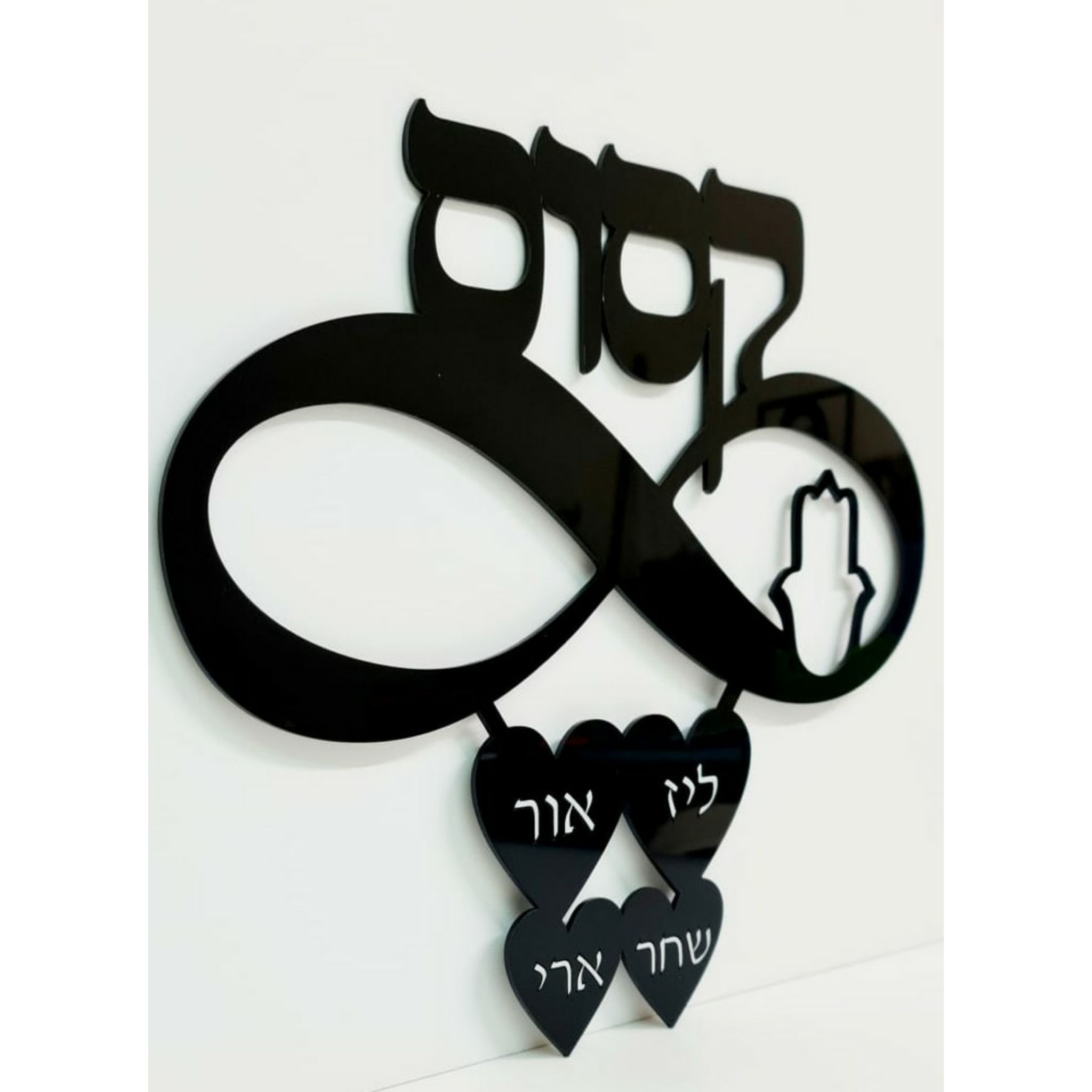 שלט שם משפחה