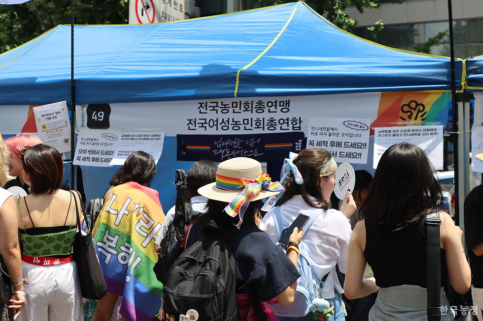 全国農民会総連盟と全国女性農民会総連盟のブース前に集まる参加者たち(出典:韓国農政新聞)