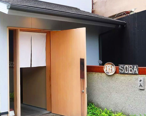 Juu-go Restaurant 3.jpg