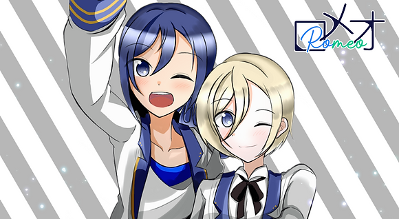スパプロ 杏黎 ロメオ edit.png