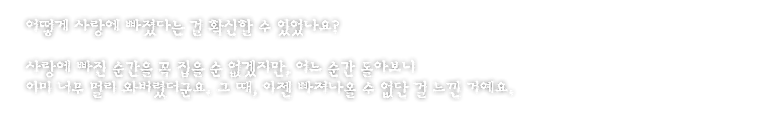 찰나와영원2.png