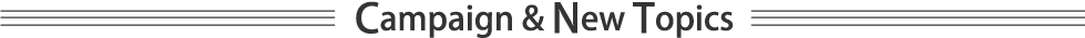 title_campeign-newtopics.gif