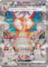 ポケカ