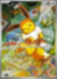 ポケカ