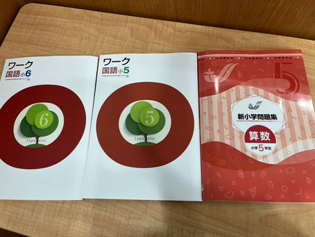 無料体験授業実施中です☆