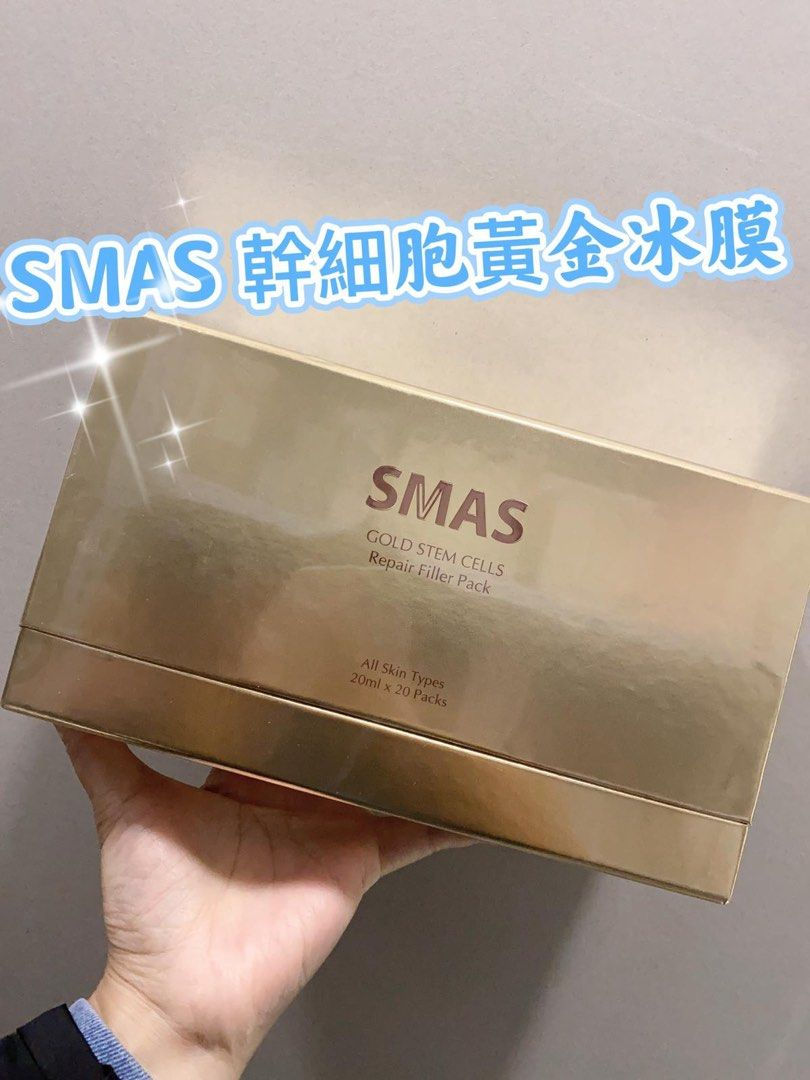 Thumbnail: 💖[清貨]  $6 Patra精華/SMTS面膜/Skin Lab面膜 /dermier 精華/澳洲 ELTHY 等牌子面膜/