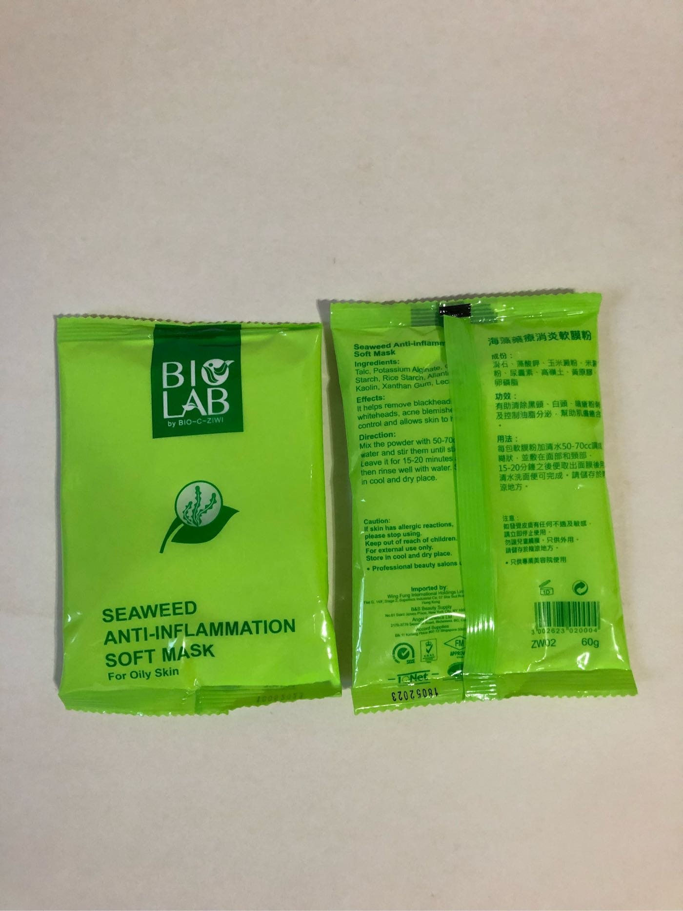 法國 BIO-C-ZIWI 詩華 海藻消炎軟膜粉/模粉 (Seaweed soft mask) 消炎殺菌/補濕/清爽/降紅去腫10送1