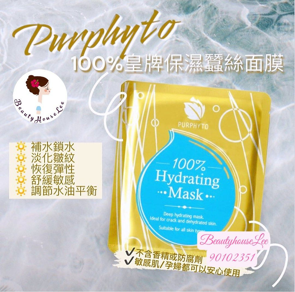 Thumbnail: 【20pcs包順豐或郵政】38款面膜《正貨》“可Mix一齊買”【Pharmadex神奇退紅/退黑面膜】【RONAS蠶絲面膜】【韓國SMTS面膜】【Skin L