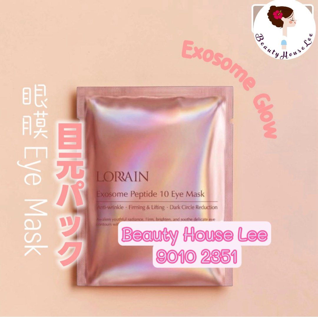 Lorrain 時光10胜肽眼膜 阻炎性衰老/深層修護細胞/高效蛋白再生/防眼紋Lorrain 時光10胜肽眼膜 阻炎性衰老/深層修護細胞/高效蛋白再生/防眼紋