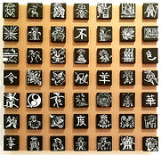 mini calligraphy_edited.jpg