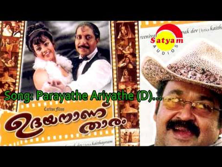 Udayananu Tharam 2 Full Movie Hd 1080p