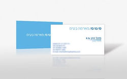 כרטיס ביקור לחברה למכשור רפואי