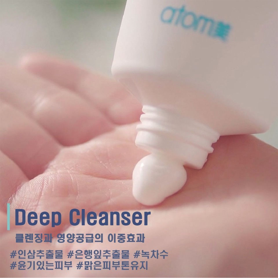 deep cleanser