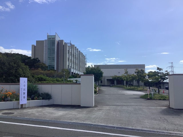 2027年度 総合型選抜（Ⅰ期・姉妹校Ⅰ期）の入学試験を行いました。