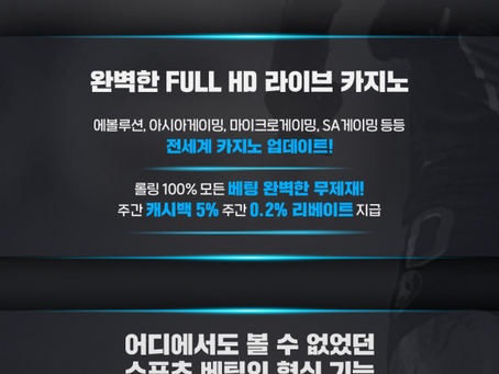 2. ※ 벳엔드 신규가입혜택 및 이벤트안내