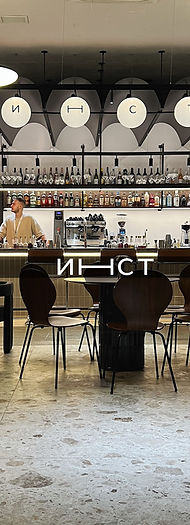 ИНСТ