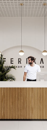 FERIKA