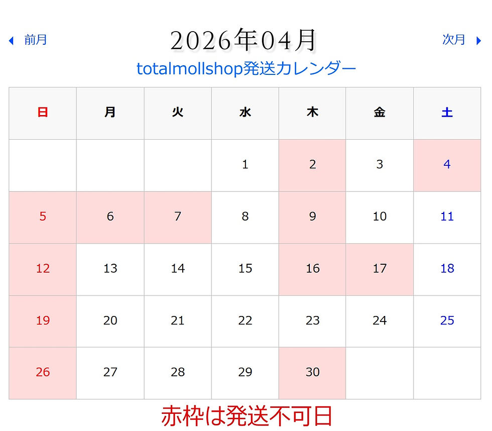 GW休暇のご案内
