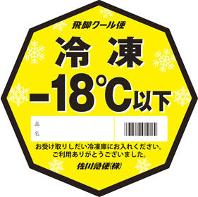 サムネイル： 冷凍）ミラノバケット2本×14P