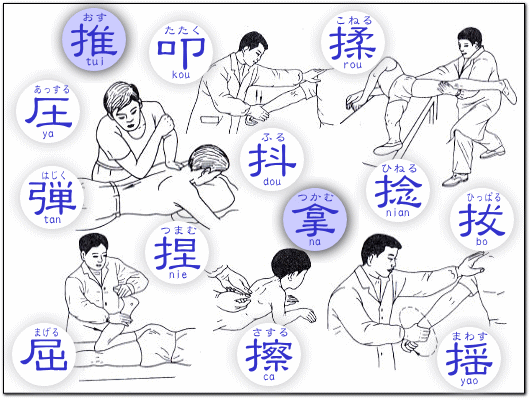 推拿2