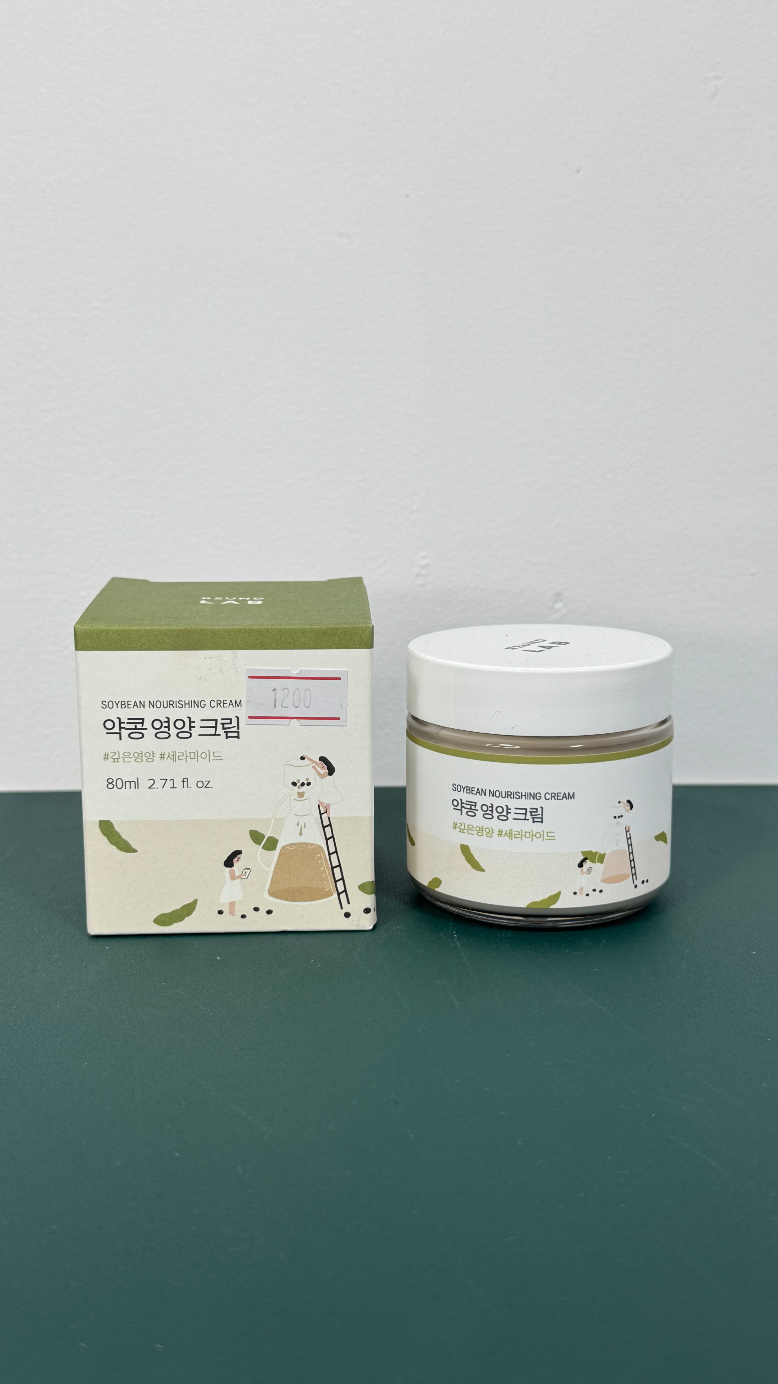 Питательный крем с чёрной соей Round Lab Soybean Nourishing Cream  