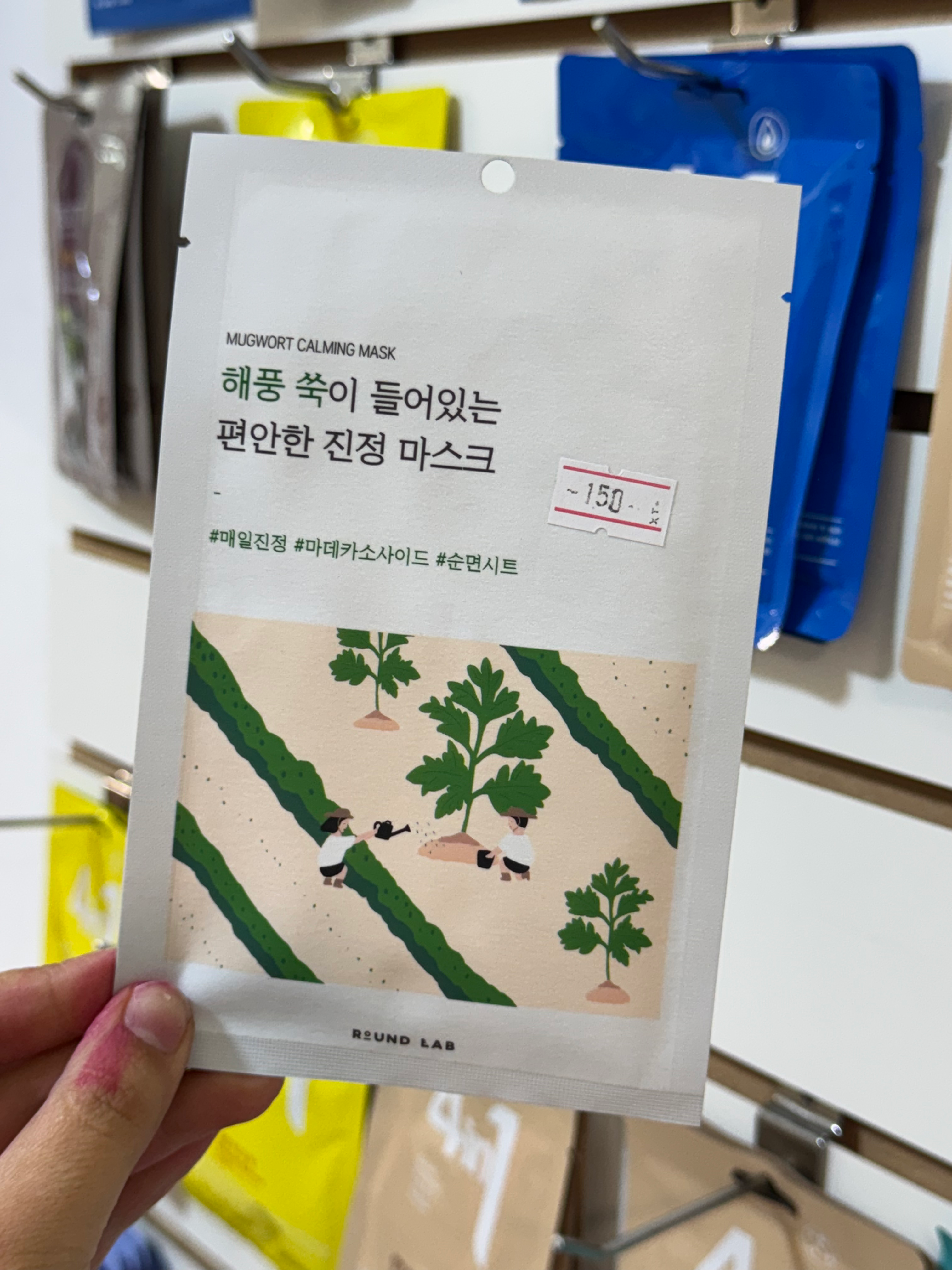 Маска Round lab