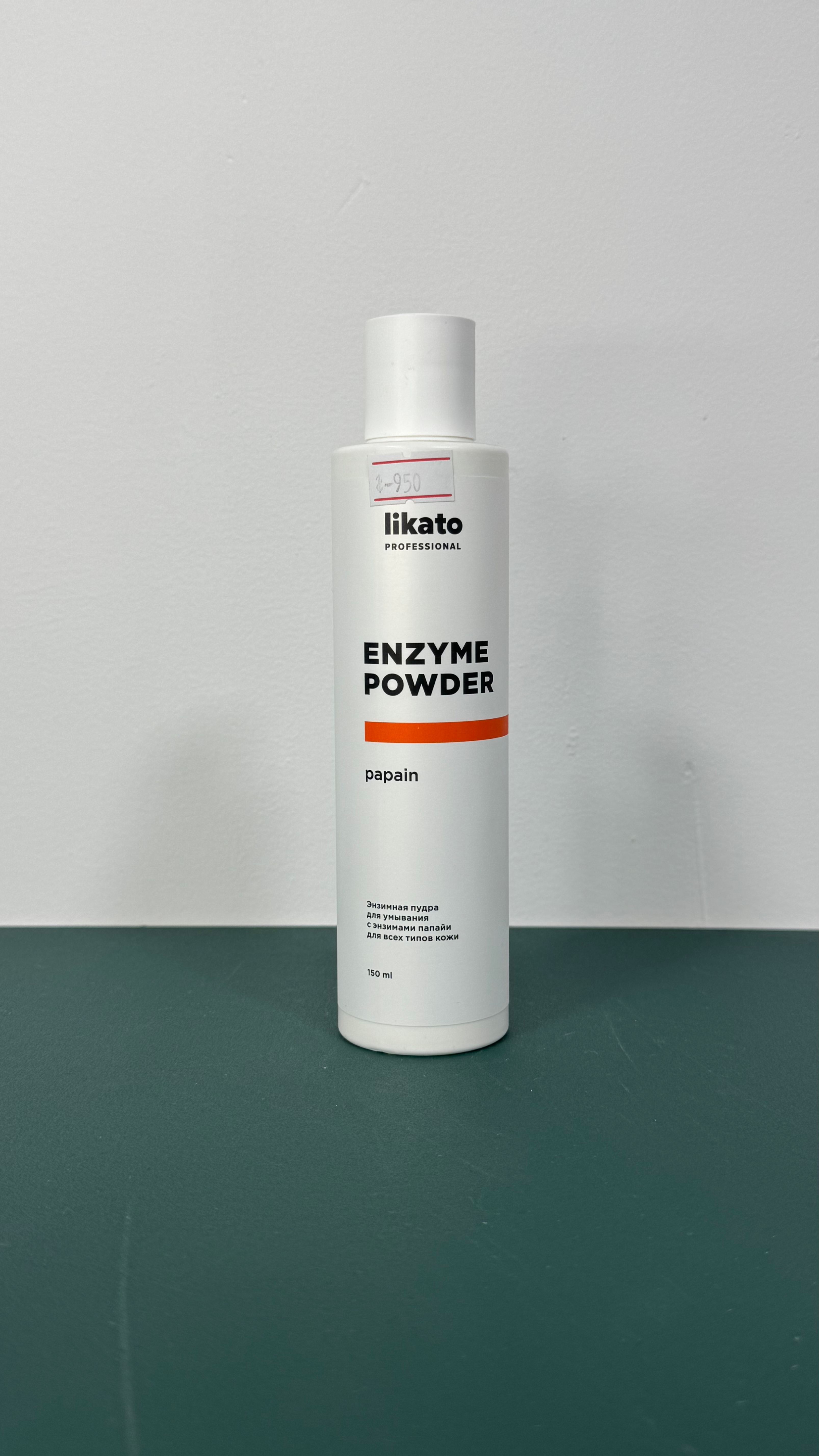 Энзимная пудра Licato с папайя для всех типов кожи