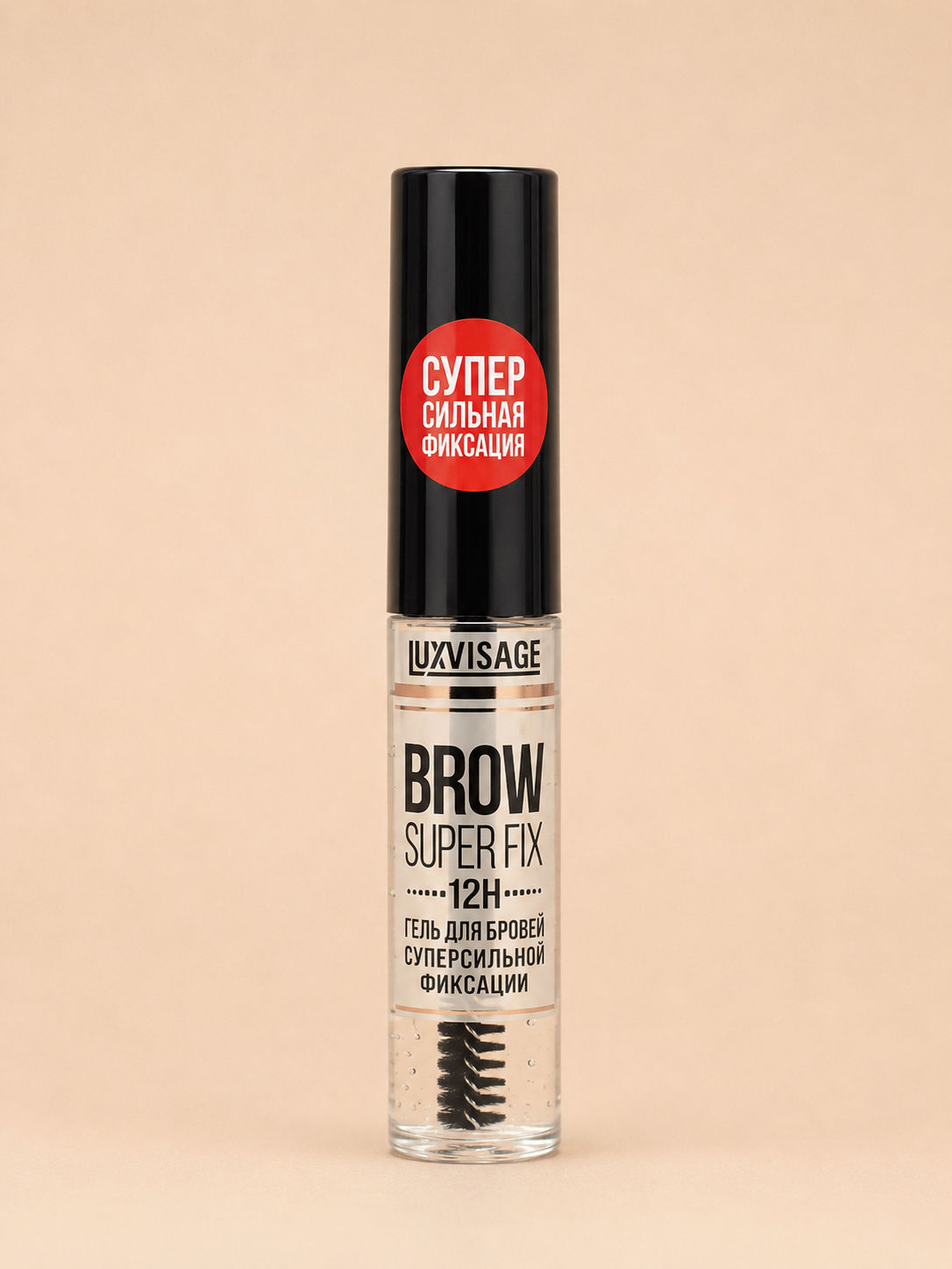 Гель для бровей Luxvisage Brow Super Fix 12H