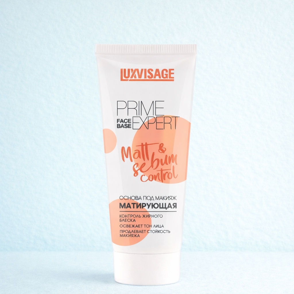 Luxvisage Prime Expert Matt & Sebum Control (матирующая база)