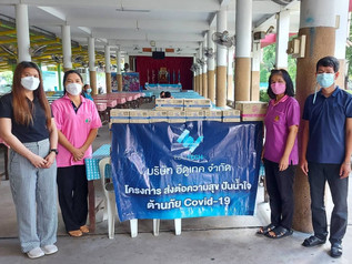 โรงเรียนบุรารักษ์ได้รับมอบเจลแอลกอฮอล์ล้างมือ จากบริษัท อีดูเทค จำกัด