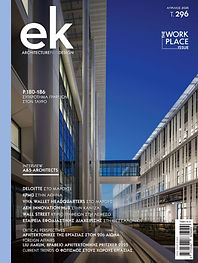 Cover-ek_296-lowjpg-scaled-445x600.jpg