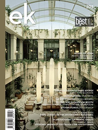 ek303_COVER-LOW-444x600.jpg