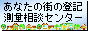 banner-anamachi.gif