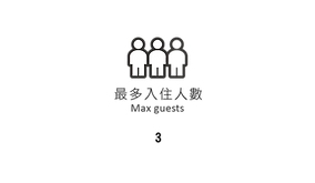 自在海網站小圖-15.png