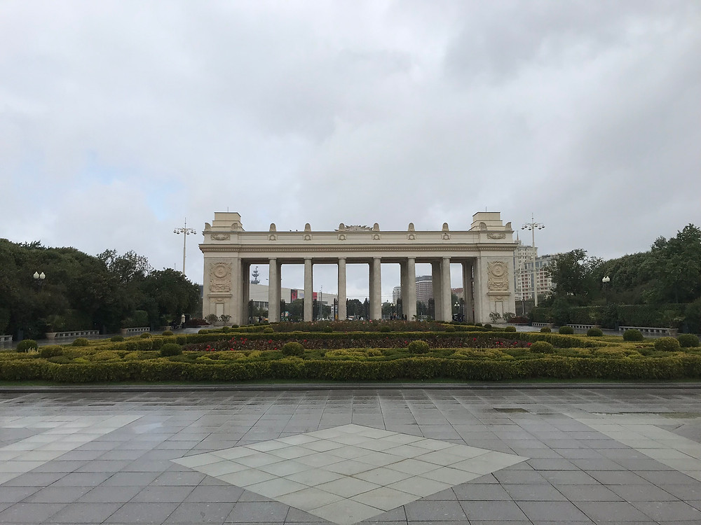 Entrance to Gorky Park, Moscow Russia