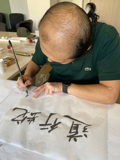 Chunyu Wang signant sa calligraphie