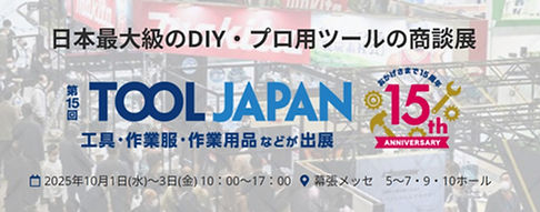 スクリーンショット_16-9-2025_203748_www.tooljapan.jp.jpeg