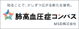 PhCompass_banner (1)MSD2025.gif