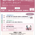 世界が広がる、仲間に出会える。交流イベントのお知らせです❣初めての方もお一人での参加も大歓迎です❣是非参加してみませんか❓