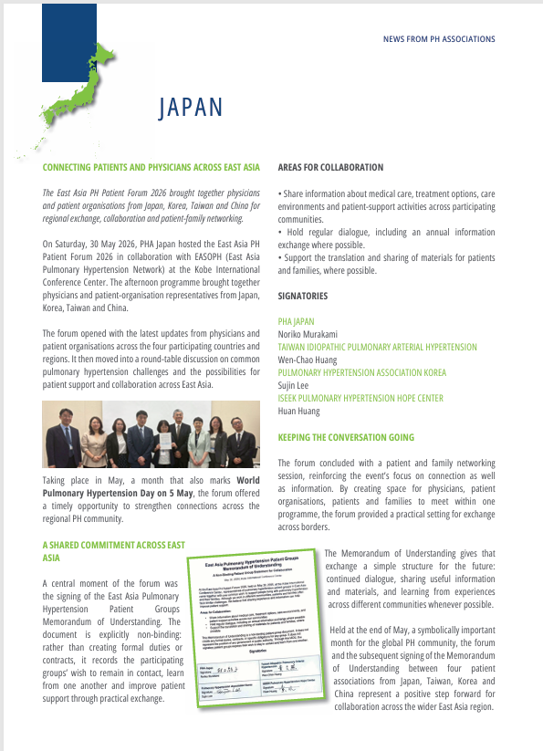Japan - Mariposa WPHD 2026