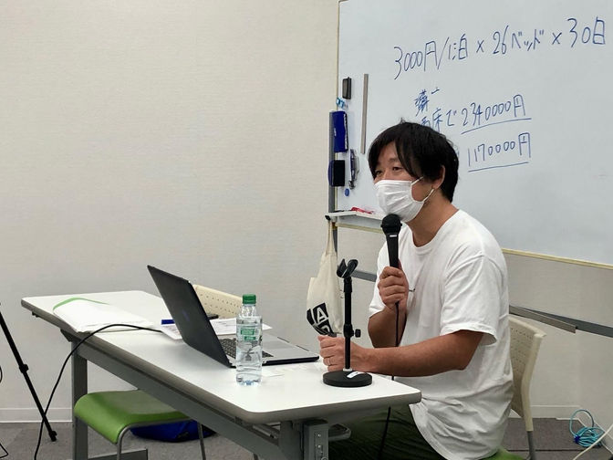 8月20日 神輝哉さん「共有地の可能性を探る」