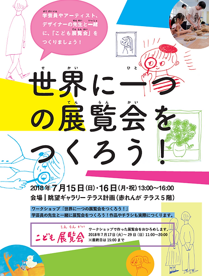 20180715.webp