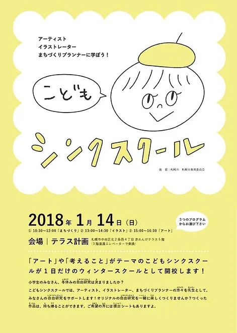 20180114.webp