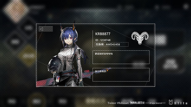 玩家資料 sample.jpg