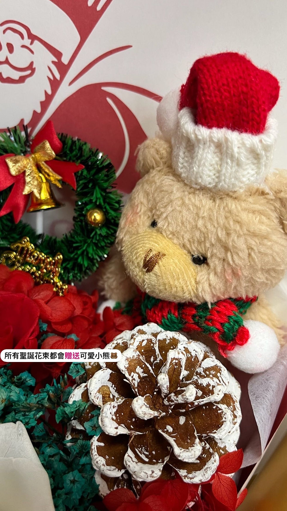 縮圖：聖誕保鮮花束🎅🏻