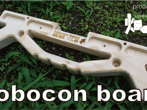 のぼコンボード（クライミングトレーニングボード）2024年5月から販売再開！