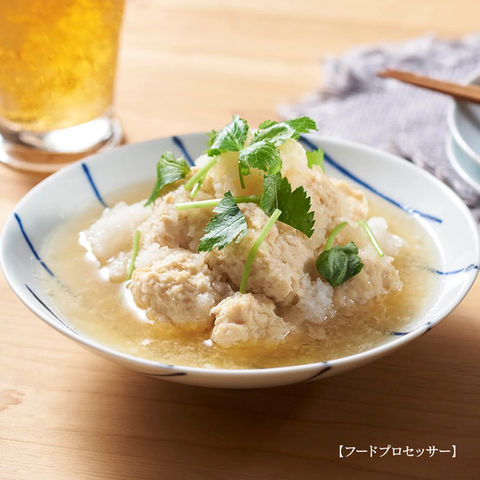 手が汚れにくいから作りやすい鶏団子は鍋料理にもおすすめ
【材料(二人分)】
・鶏もも肉(皮なし):200g
・大根:100g
〈A〉
・長ネギ:5㎝
・しょうが:1/2かけ
・しょうゆ:小さじ1
・片栗粉:小さじ1強
・酒:小さじ1
・塩:ひとつまみ
〈B〉
・だし汁:200ml
・酒:大さじ1
・みりん:大さじ1
・しょうゆ:大さじ1
・みつば:適量
【つくり方】
①鶏もも肉は2cm 大に切る。容器に〈A〉と合わせ、なめらかになるまで撹拌する。このときブレードは通常モードをONに合わせる。
②鍋に〈B〉を合わせて中火にかけ、沸騰したら1 をスプーンなどを使い落とし、3 分煮る。
③大根は2cm 大に切り容器に入れすりおろす。このときおろしアタッチメントに取り替える。
④3の大根おろしを加えてふたをし、2 分ほど煮る。皿に盛り、みつばを散らす。
【使用ツール】
フードプロセッサー