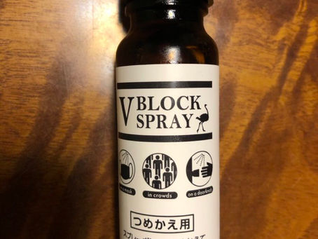 V-BLOCK
